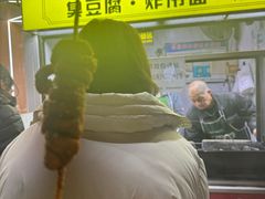 -小红旗臭豆腐炸冷面(万达店)