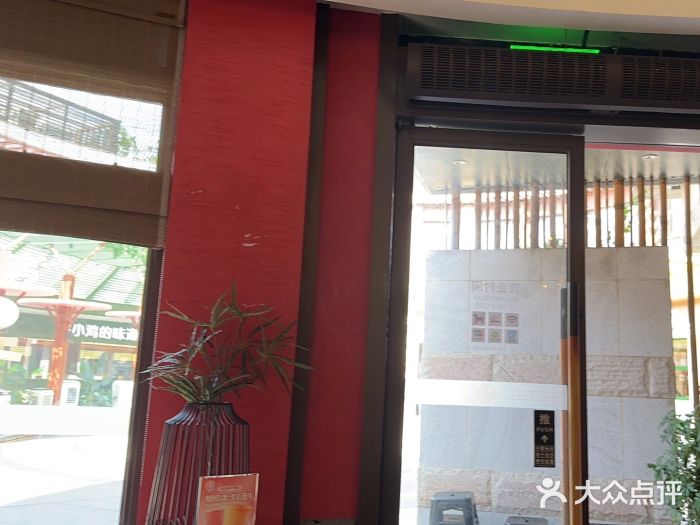 川悦留香·海鲜餐厅(海棠68环球美食街店)图片
