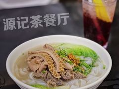 -源记茶餐厅(凤凰店)