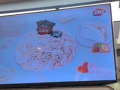 -DQ·蛋糕·冰淇淋(西城红场店)