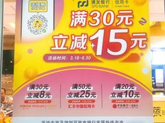 -真功夫(中医院店)