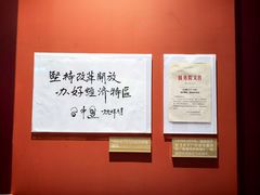 -珠海市博物馆