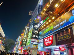 -黄兴南路步行商业街