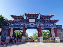 景点-迎泽公园