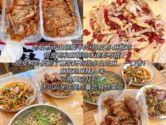 -奎星楼街