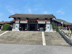 -大唐贡茶院