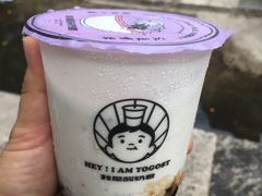 -我是酸奶君(壹方城店)
