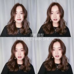 -P.STYLE 派斯造型