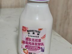 -沃尔玛(摩尔广场店)