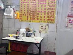 -大时代美食面馆
