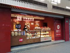 门面-上海立丰食品有限公司