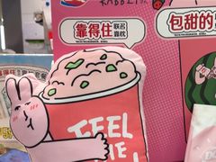 -DQ·蛋糕·冰淇淋(周浦万达店)
