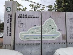 -金堂县云顶石城风景区