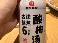 -关东小磨东北菜(上海长风大悦城店)