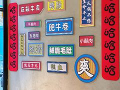 -老街称盘麻辣烫·冒菜(思北店)