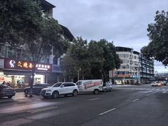 -正宗花园涂米粉(永兴店)