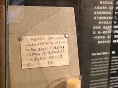 -北京人艺戏剧博物馆