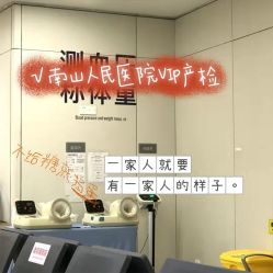 -天使医生VIP孕期孕检产检(市二医院店)