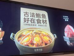-连鹭海鲜·海肠捞饭·海胆饭(星海店)