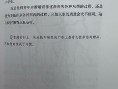 -天津市南开区图书馆