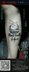 -汉刺青TATTOO STUDIO