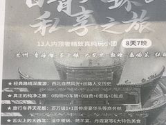 -昂立青少儿成长中心(宝山万达校区)