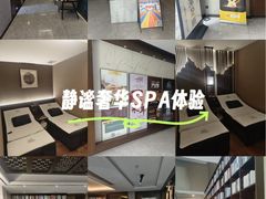 -水墨澜渟足道·SPA·传统(四望亭东关街店)