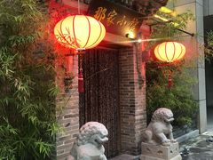 -那家小馆•北京菜•烤鸭(中关村店)