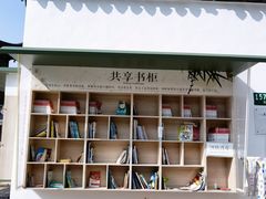 -三林塘老街
