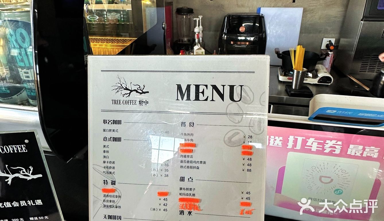 说是“小肯尼亚”哈哈哈哈