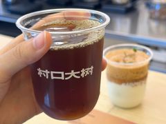 -村口大树(长乐路店)