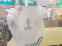 -沏佰杯(金元宝店)