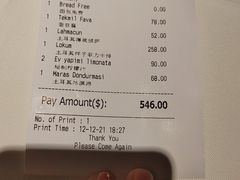 -Pasha帕夏土耳其餐厅(南昌路店)