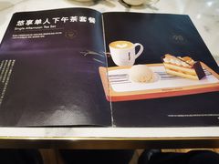 -哈根达斯(国瑞店)