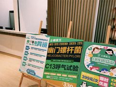 -中间带医疗(成都旗舰店)