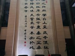 -中国黄酒博物馆
