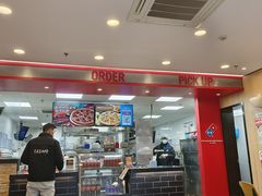 -达美乐比萨(墨玉南路店)