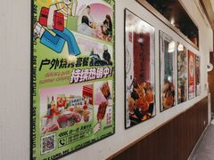 -福苗小骆驼烧烤(曲江店)