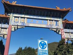 -潭柘寺景区