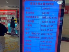 -汤连得(长清路店)