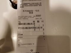 -奈雪的茶(观前街店)