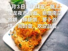 -高淳老街