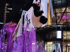 -合景·悠方(成都店)