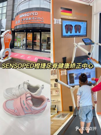 孩子说脚痛要重视️可能是足部问题