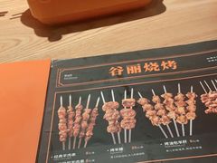 -谷丽麦馕新疆菜·清真(步步高梅溪新天地店)