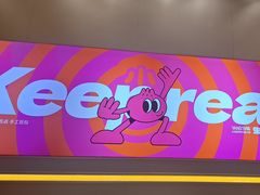 -小杨生煎(深圳岗厦北店)