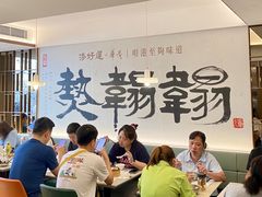 -添好运点心专门店(深水埗店)