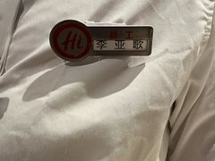 -海底捞火锅(万达广场店)