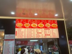 -江三王记牛杂馆(总店)