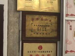 -飘香小食店(国平路店)
